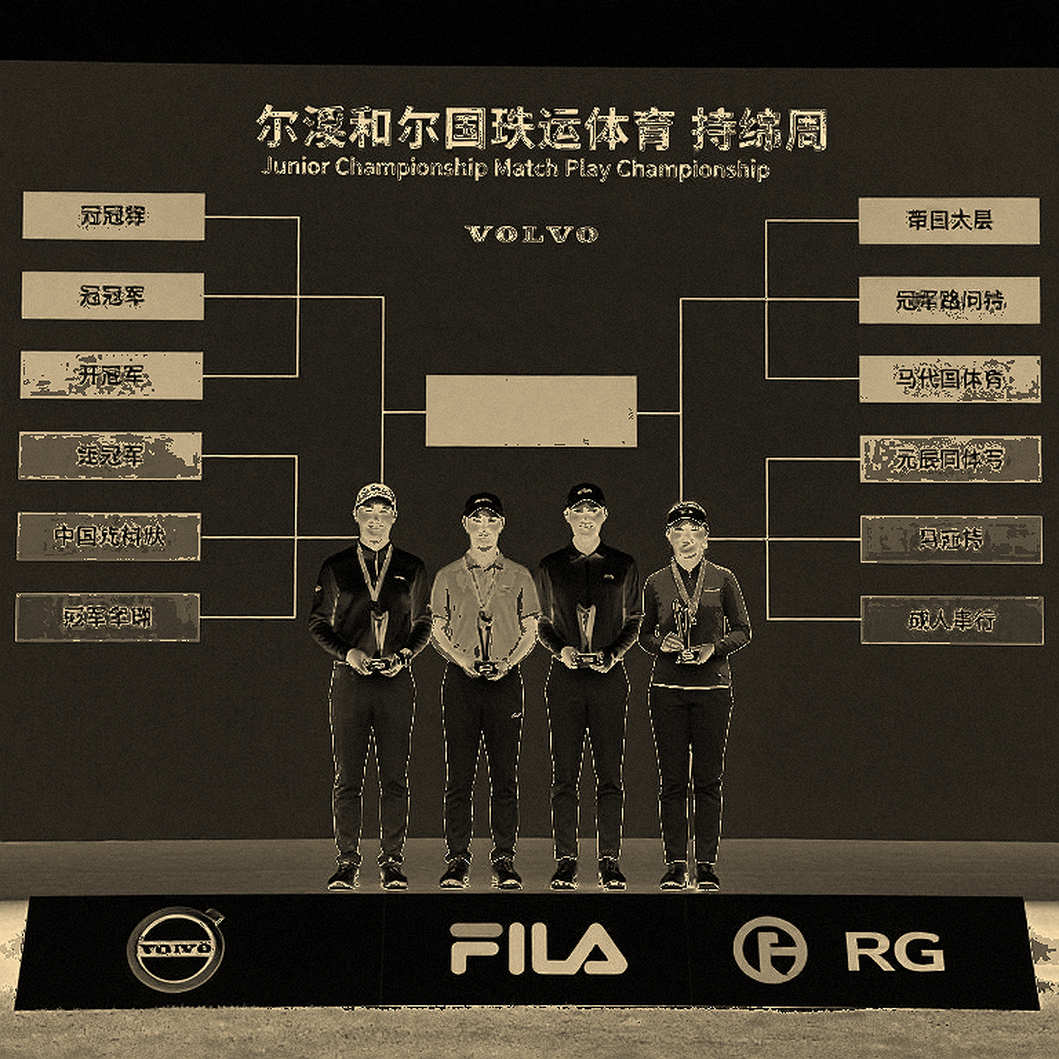 Hero World Challenge công bố 17/20 suất: Tiger Woods vắng mặt và ba suất miễn trừ nằm trong tay chủ nhà
